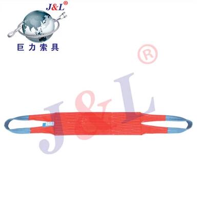 合成纖維吊裝帶扁平帶W05